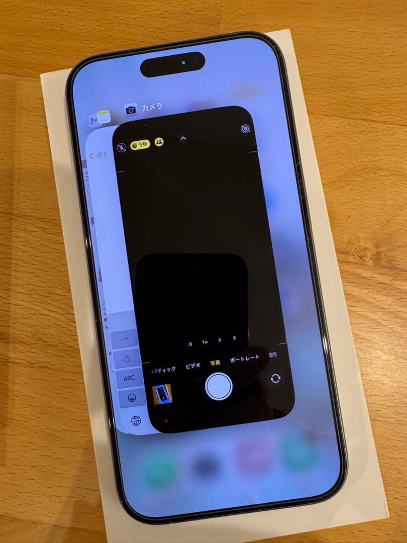 iPhone15Pro 256GB ナチュラル 即日発送
