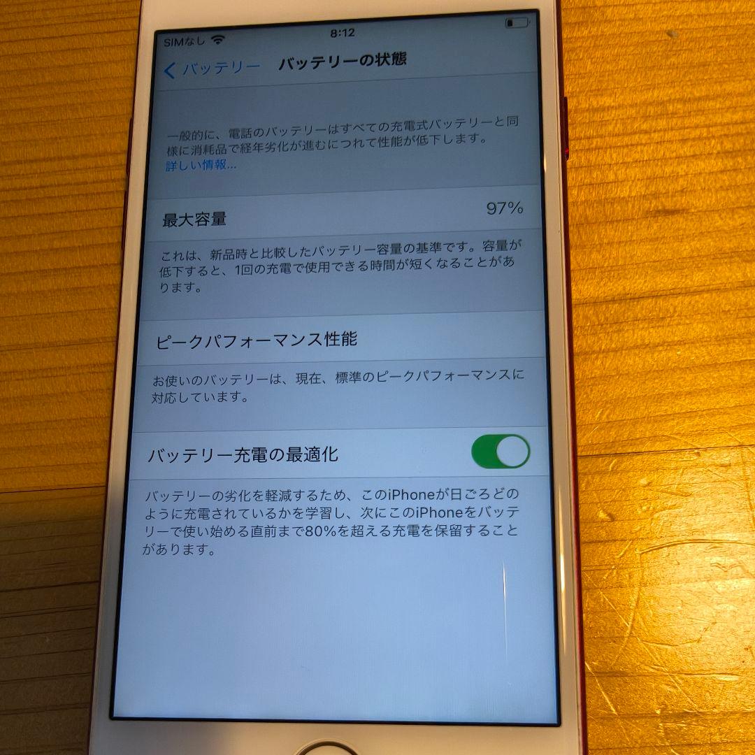 iPhone7(PRODUCT)RED 128GB　SIMフリー