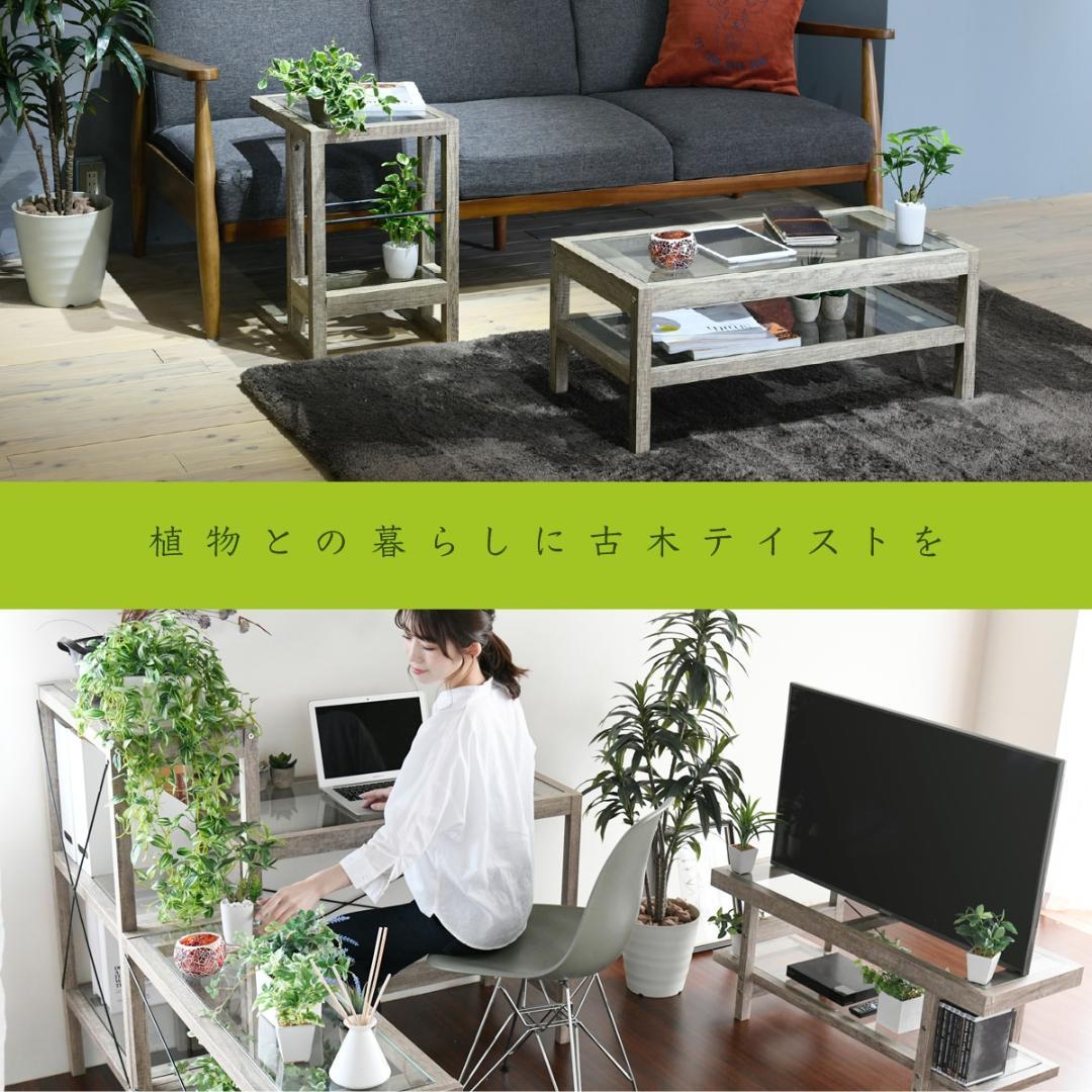 観葉植物 室内 スリム おしゃれ プランタースタンド 三段 ラック ナチュラル