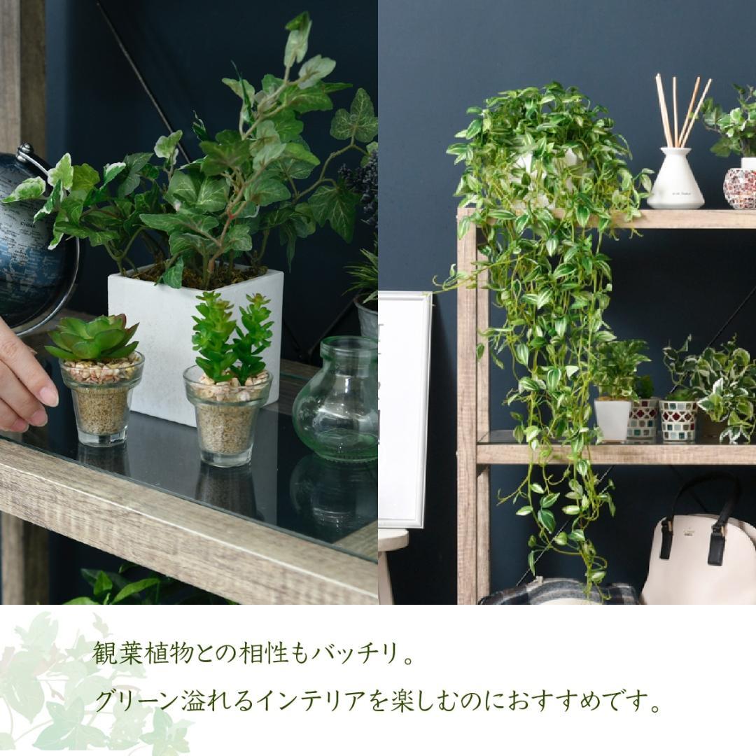 観葉植物 室内 スリム おしゃれ プランタースタンド 三段 ラック ナチュラル