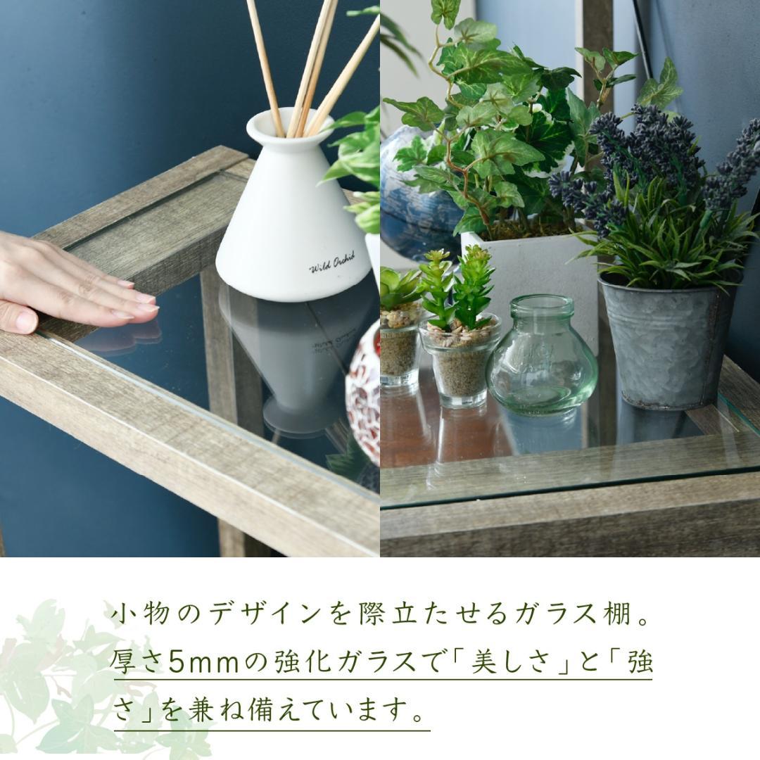 観葉植物 室内 スリム おしゃれ プランタースタンド 三段 ラック ナチュラル