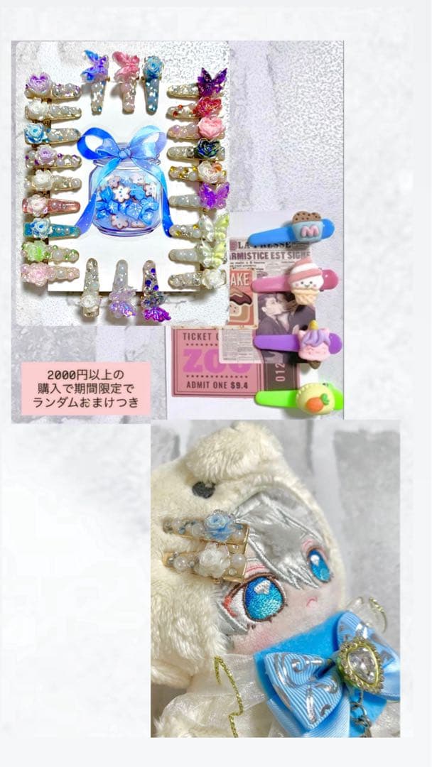 ぬい服 スタイ モンぬい いつぬい ぬい用 羽付きスタイ あんスタ アイナナ