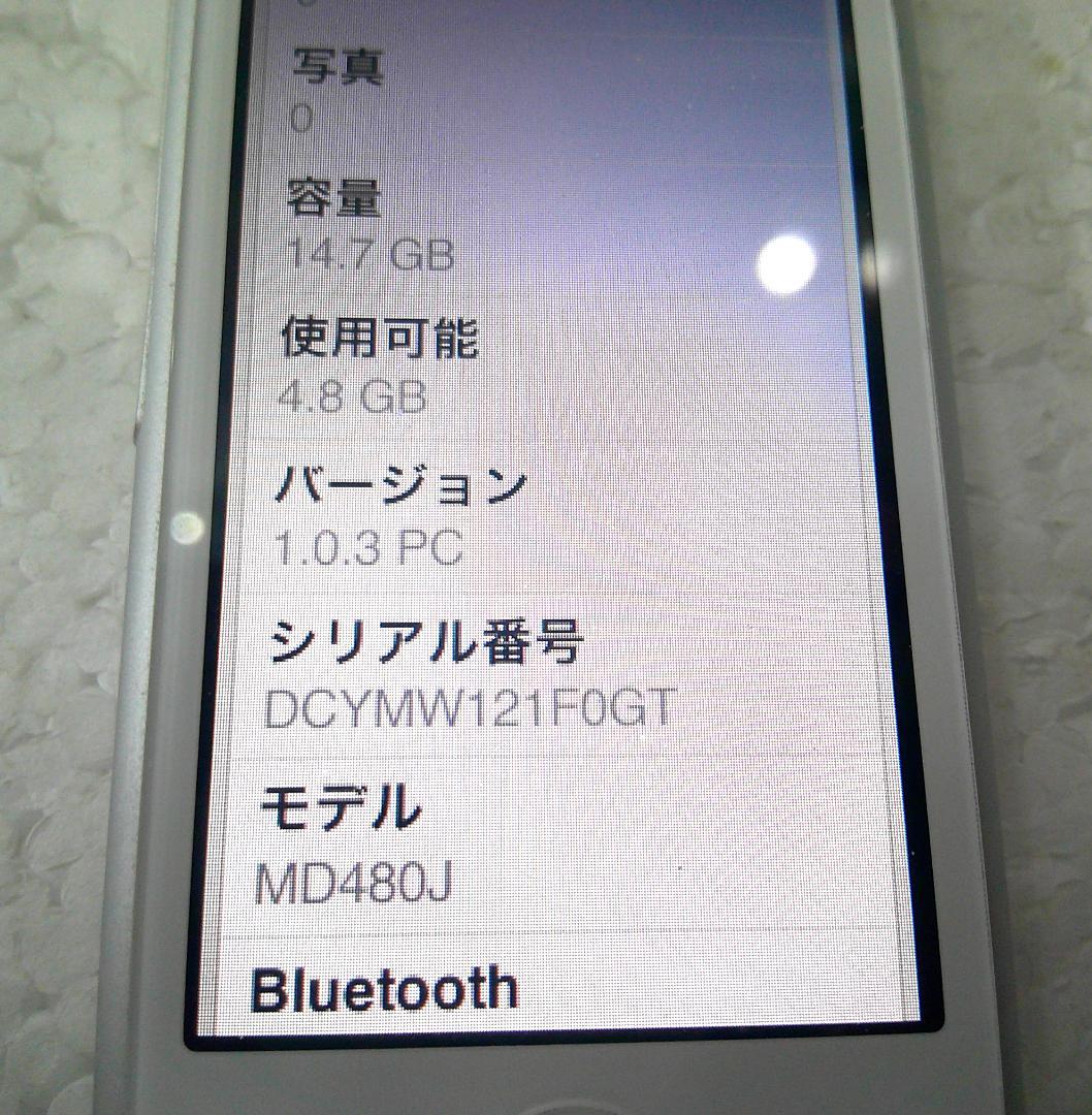 ★Apple ipod nano 16GB 第7世代 A1446A シルバー★