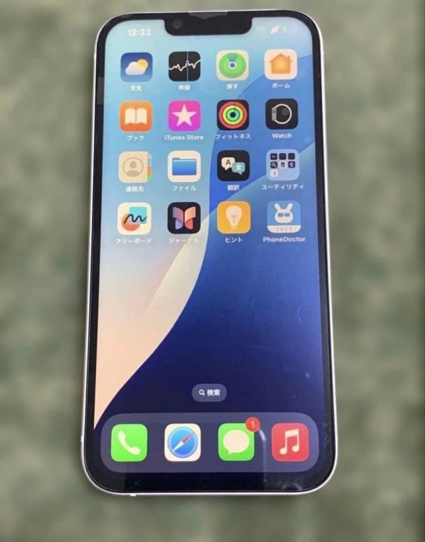 【新品同様★電池新品】iPhone 14 256GB スターライト　SIMフリー