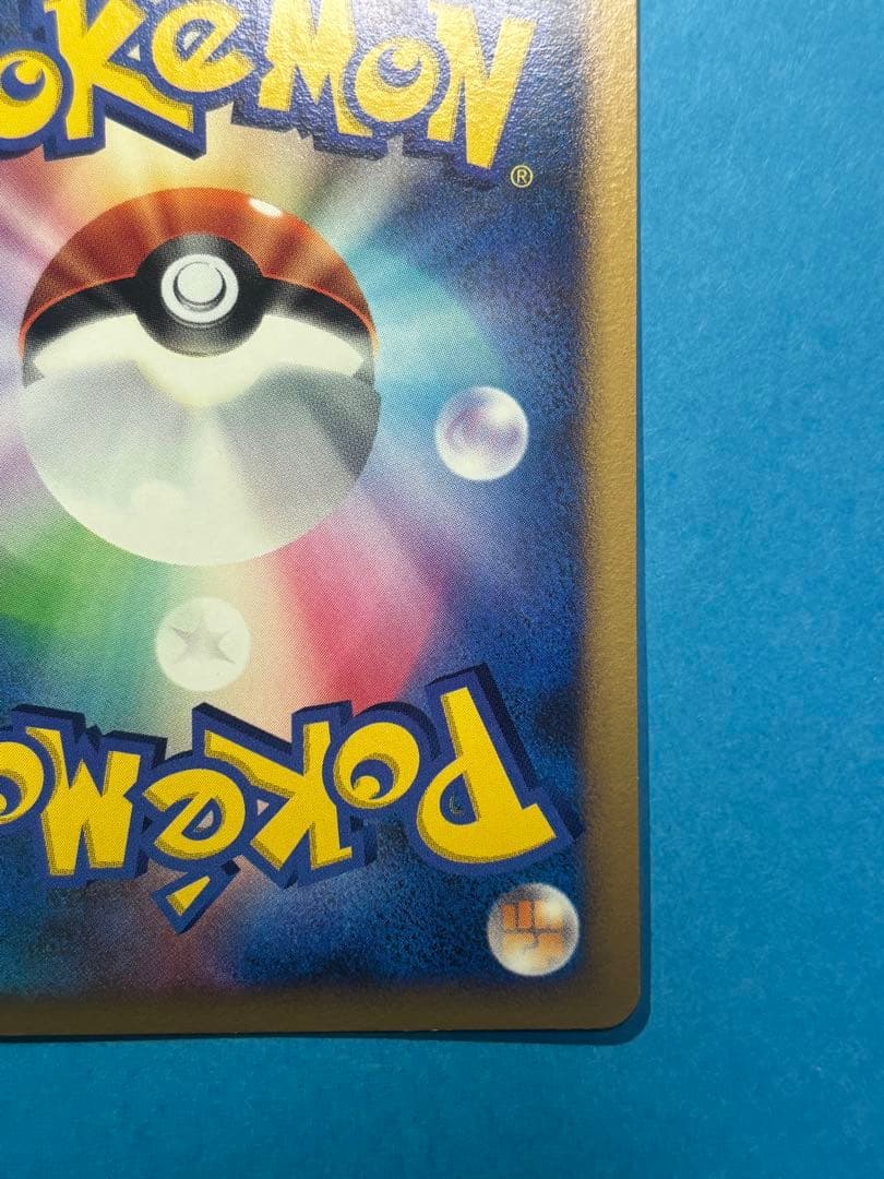 ミュウ ★ 拡張パック ひかる闇 DP3 DPBP#182 最終値下げ