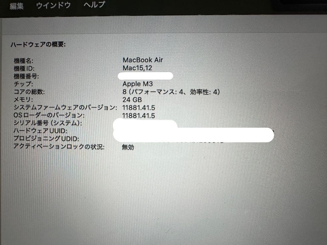 MacBook Air M3 13インチ 24GB 1TB SSD スターライト