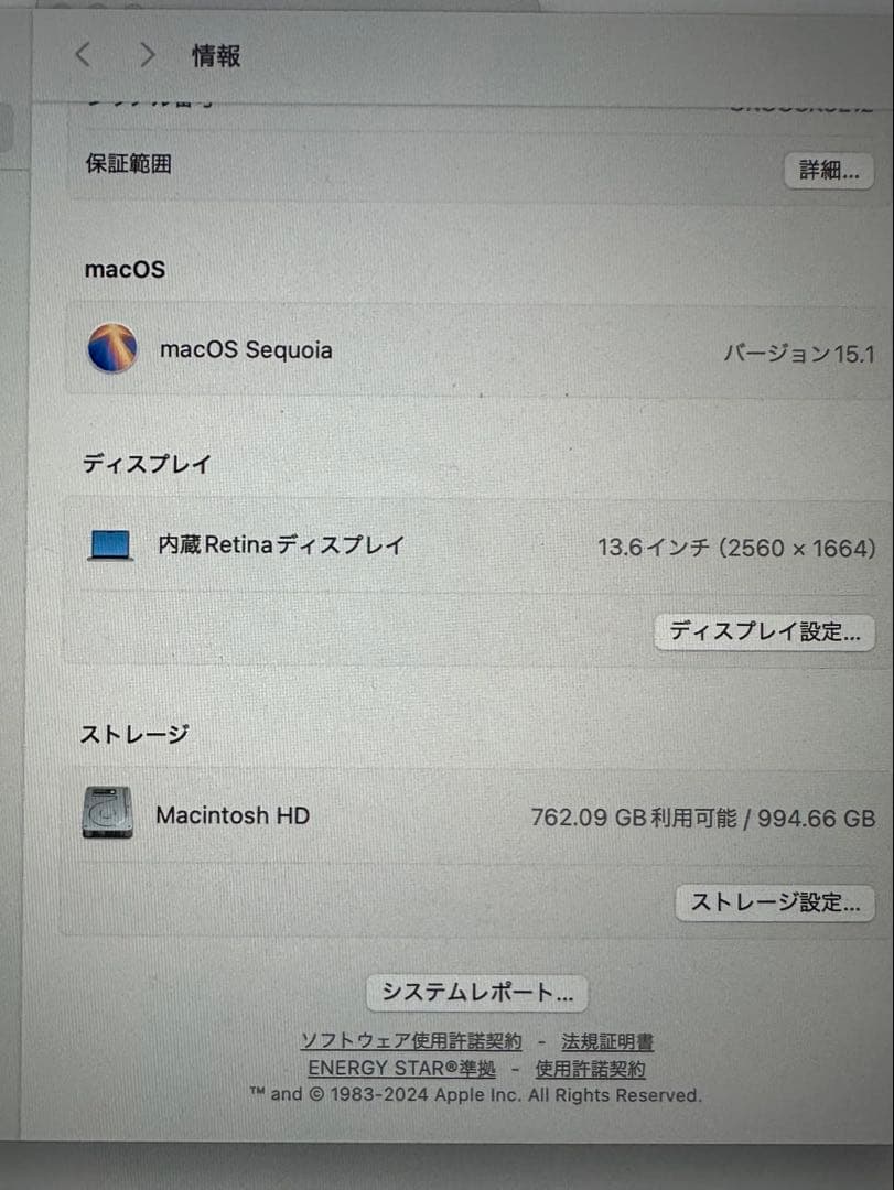 MacBook Air M3 13インチ 24GB 1TB SSD スターライト