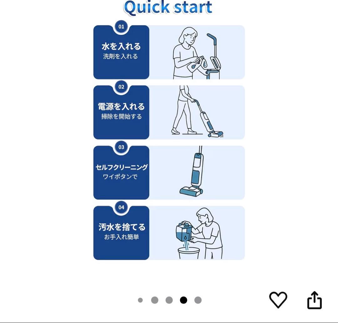 Tineco FLOOR ONE STRETCH S6 スティッククリーナー