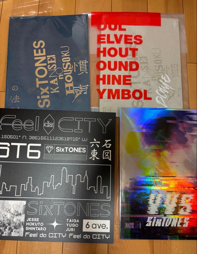 わ*あ様 SixTONES グッズ大量まとめ売り