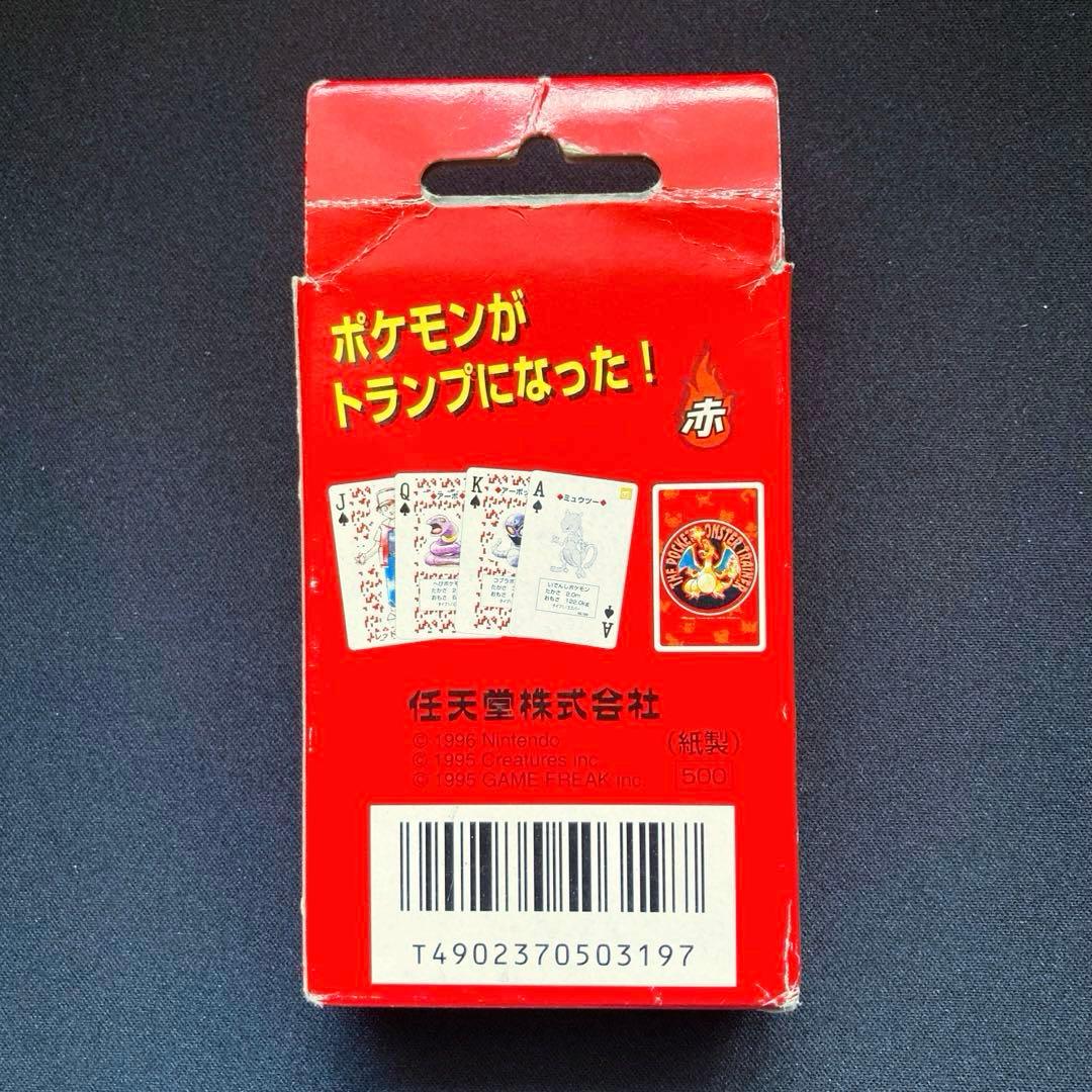 ポケットモンスター ポケモントランプ 赤