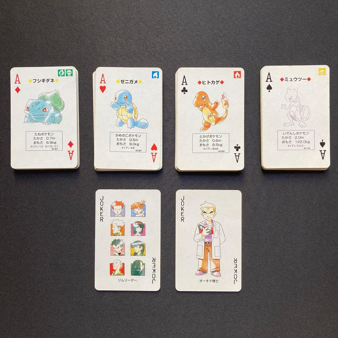 ポケットモンスター ポケモントランプ 赤