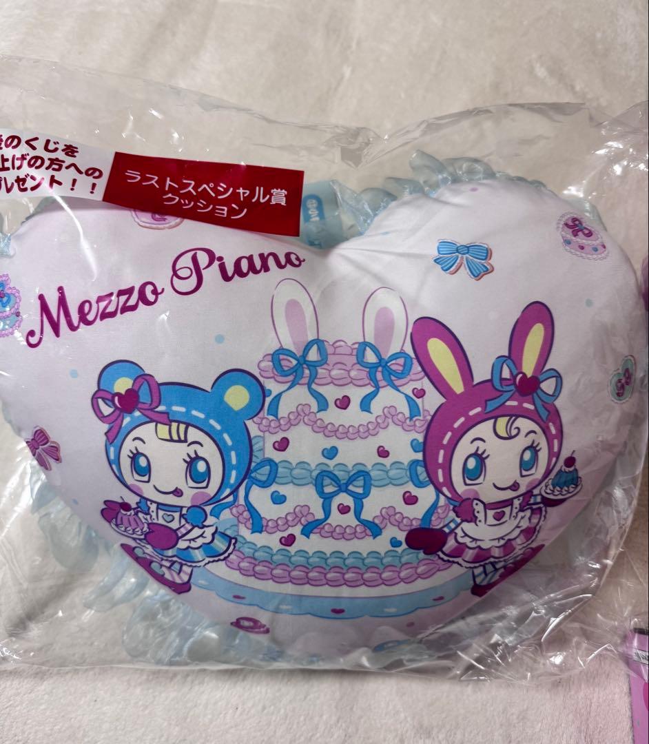 メゾピアノ 1番くじ 13点セット ラストワン入り
