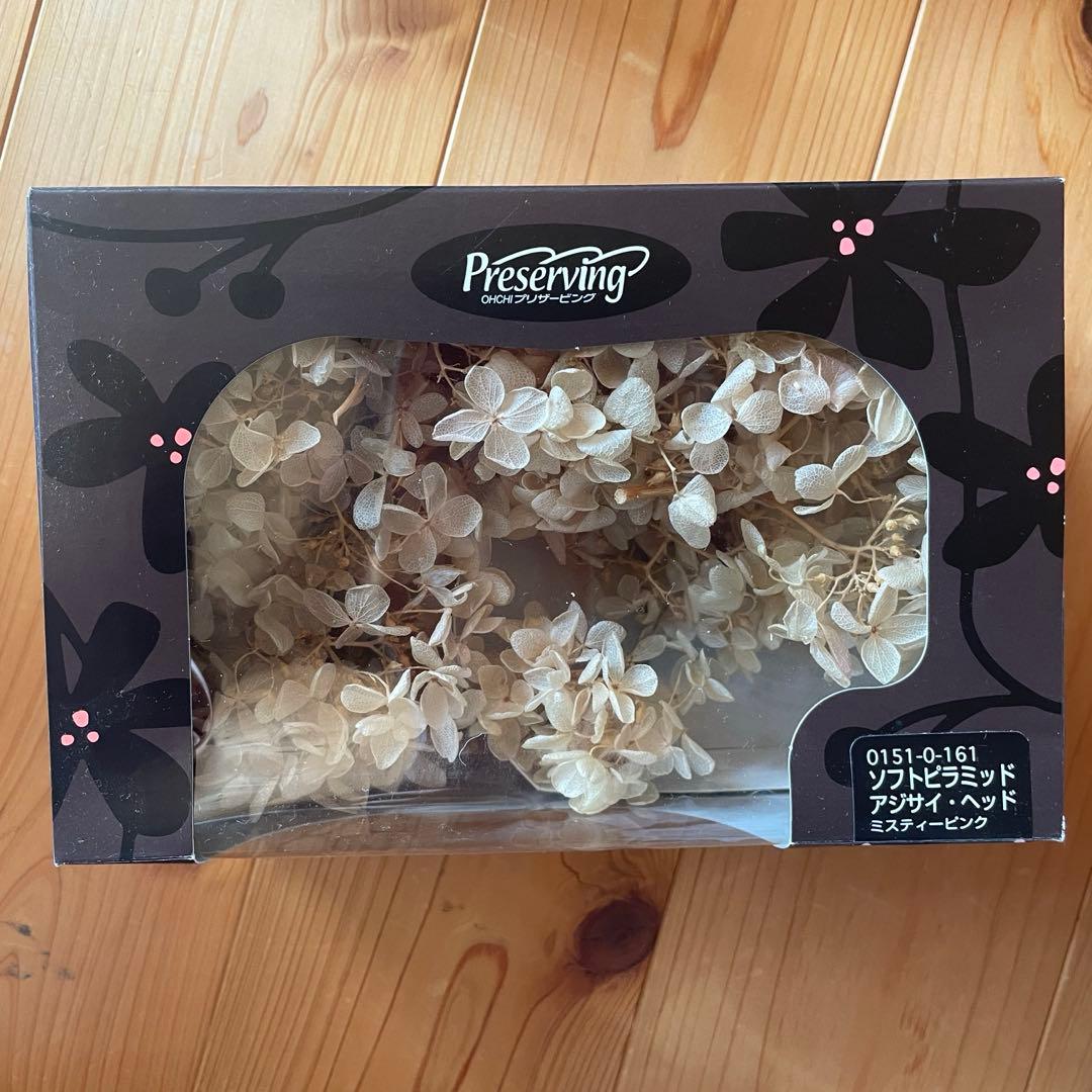 プリザーブドフラワーアレンジメント用　まとめ売り　大地農業