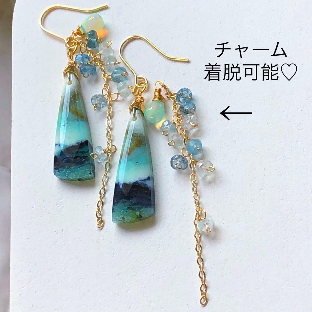 天然石☆ブルーグリーンオパライズドウッド×高品質アクアマリンのピアス14kgf