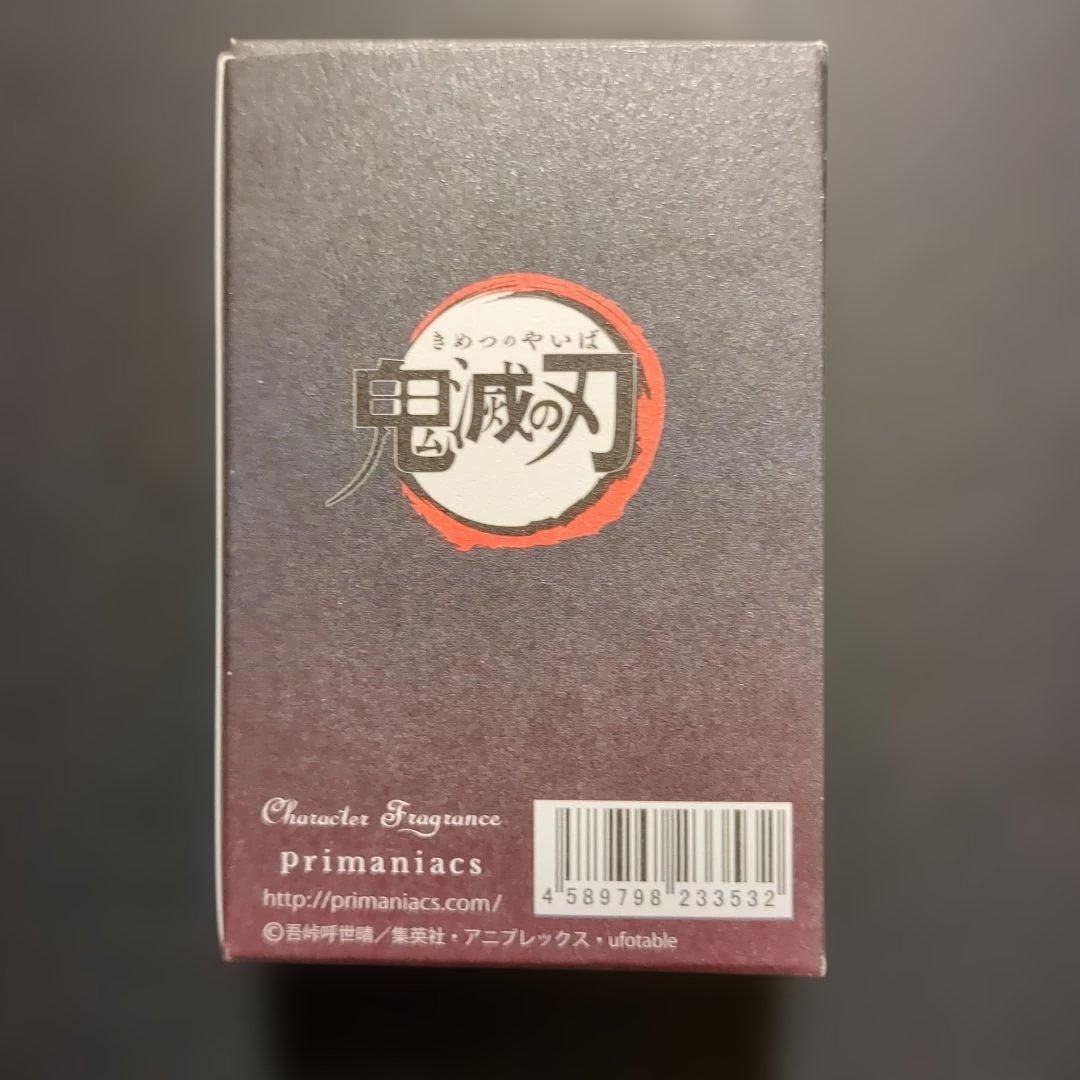鬼滅の刃　珠世　フレグランス