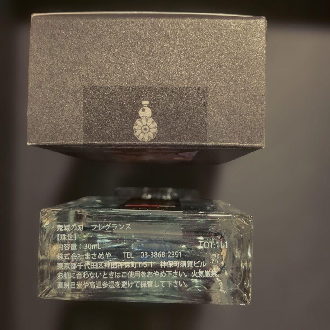 鬼滅の刃　珠世　フレグランス