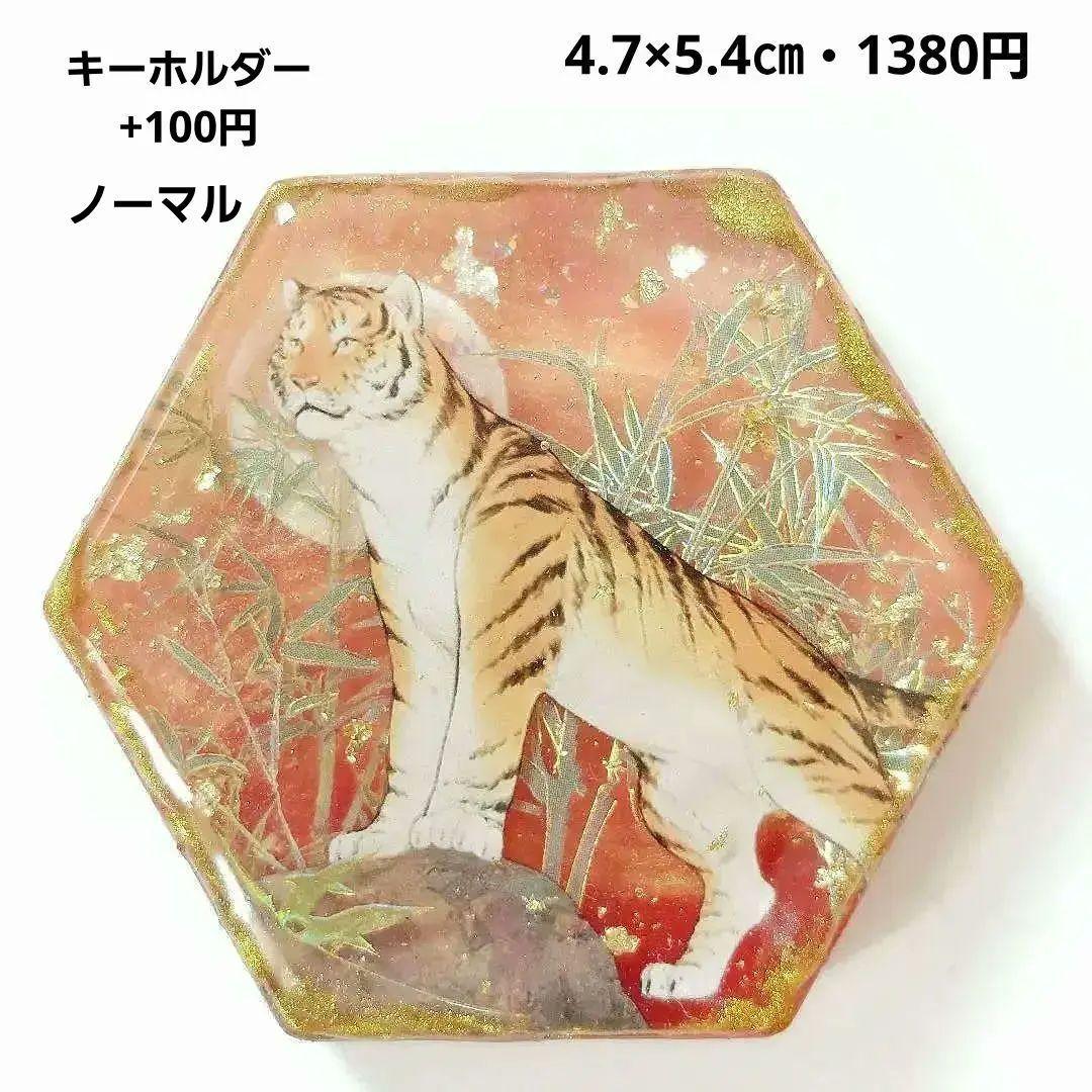 おれんじ※無言取引希望