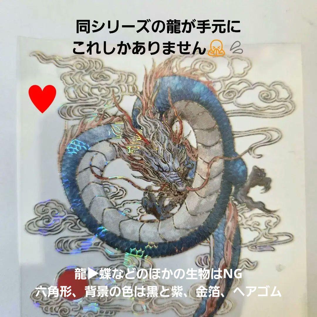 おれんじ※無言取引希望