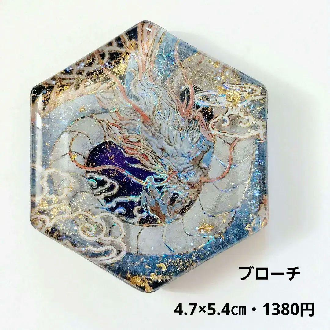 おれんじ※無言取引希望