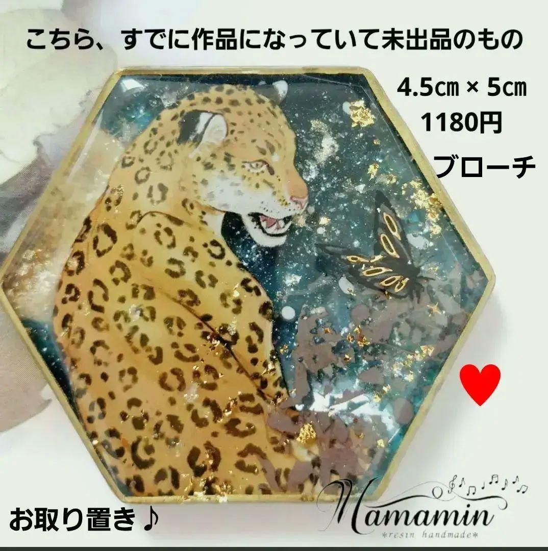 おれんじ※無言取引希望