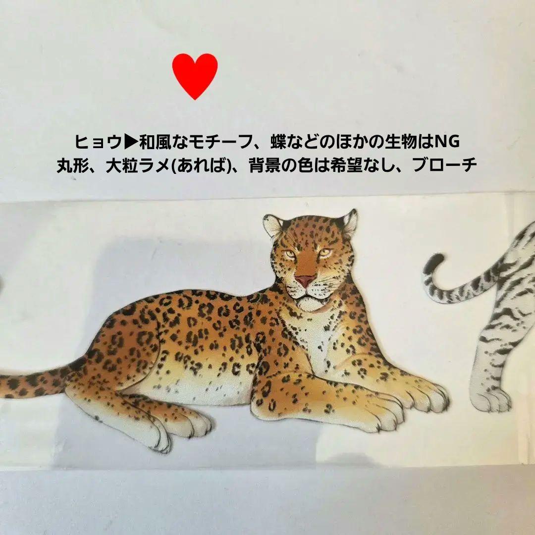 おれんじ※無言取引希望