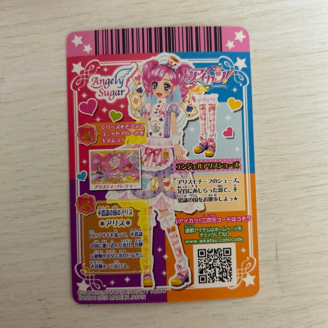 ⭐︎新品未使用⭐︎早い者勝ちアイカツエンジェルスウィートセットプレミアムカード