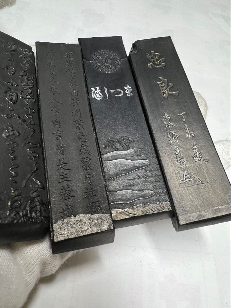 上級者用高級墨使用有色々4点 油煙、松煙含む