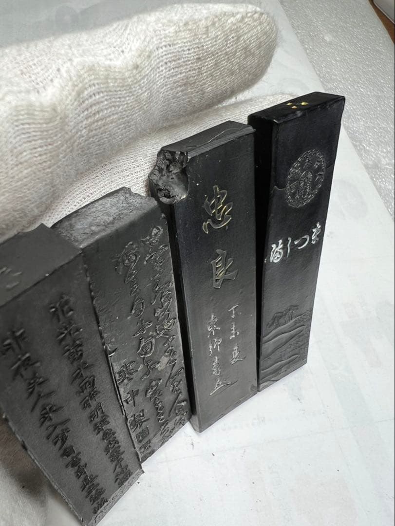上級者用高級墨使用有色々4点 油煙、松煙含む