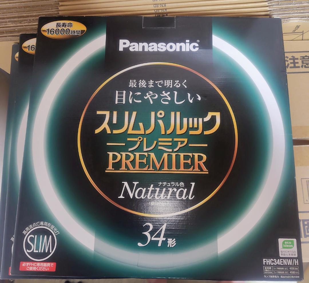 Panasonic スリムパルックプレミア FHC34ENW/H 3個セット