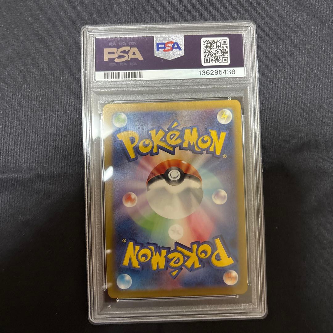 psa10 ナンジャモのカイデン PROMO SV-Pプロモ 232/SV-P