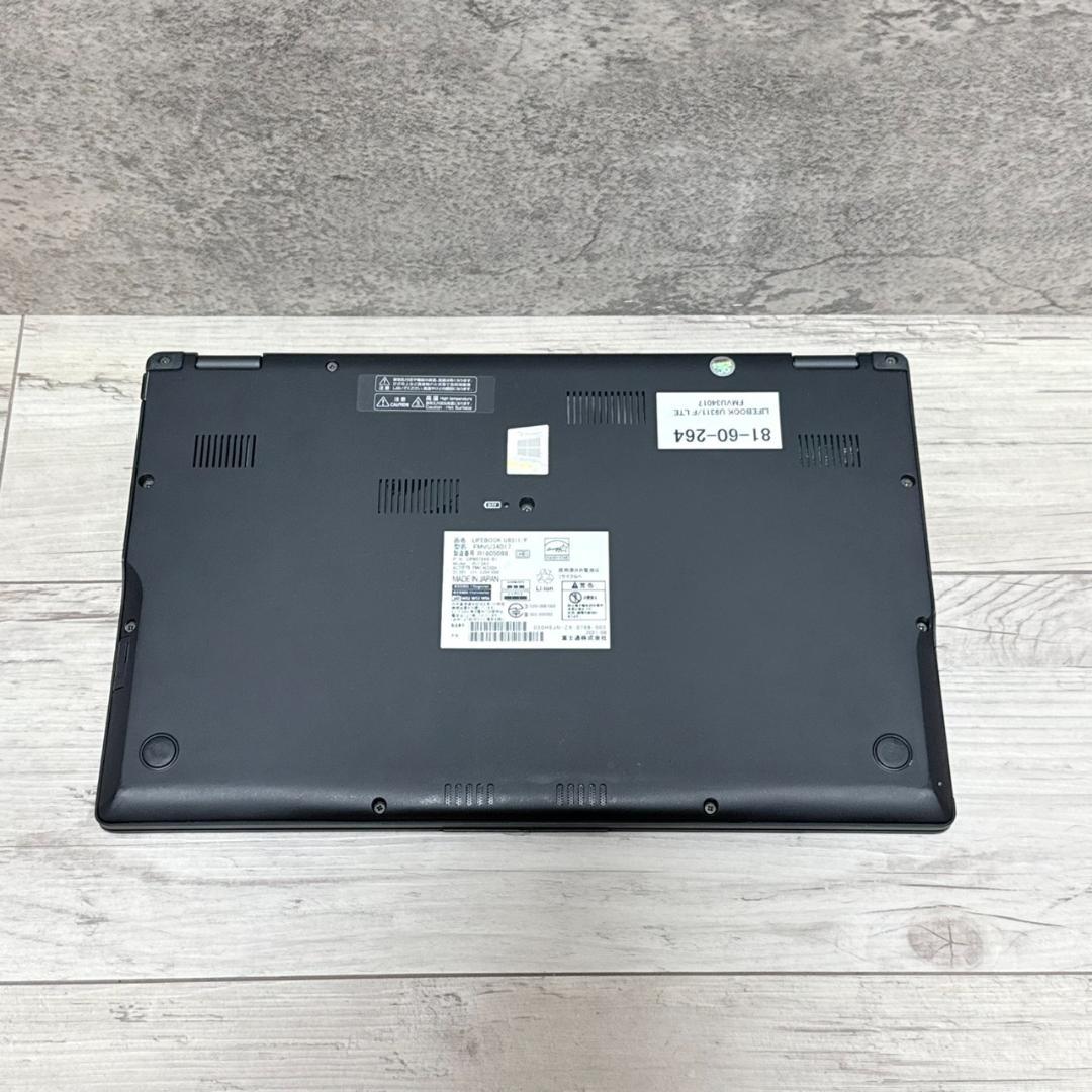 ★超軽量モデル★ 2021年 13.3インチ 第11世代i5 富士通