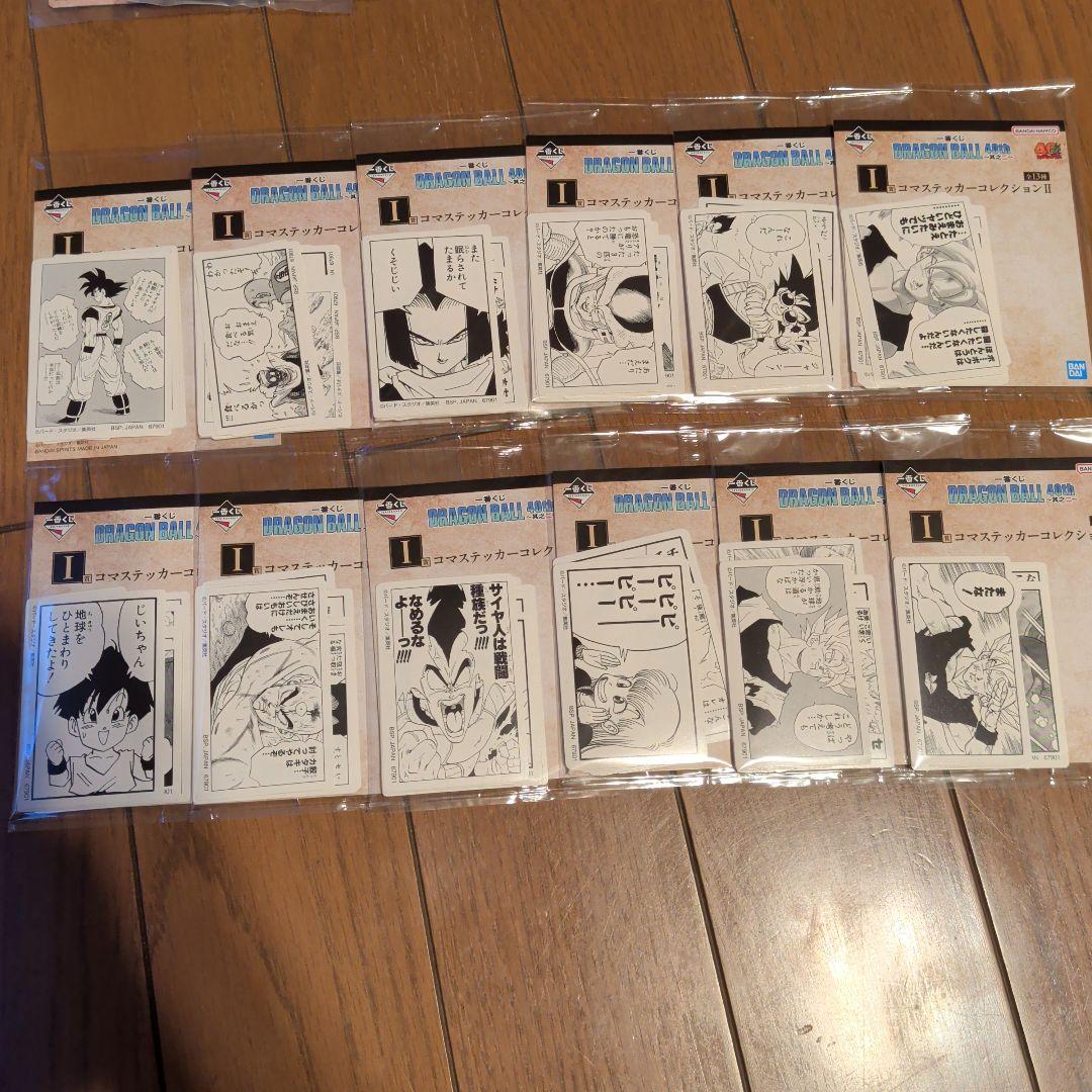 ドラゴンボール 一番くじ 40周年 其の二　F賞　H賞　I賞　セット