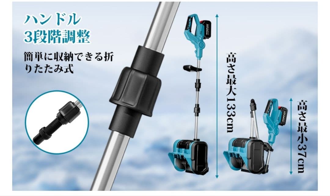 除雪機 電動除雪機 家庭用除雪機 除雪幅30cm 除雪高20cm 操作簡単