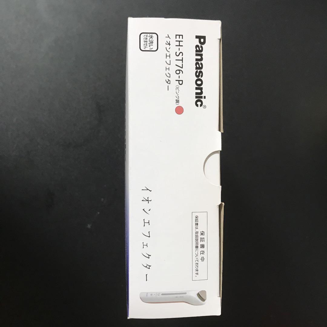 Panasonic EH-ST76-P イオンエフェクター