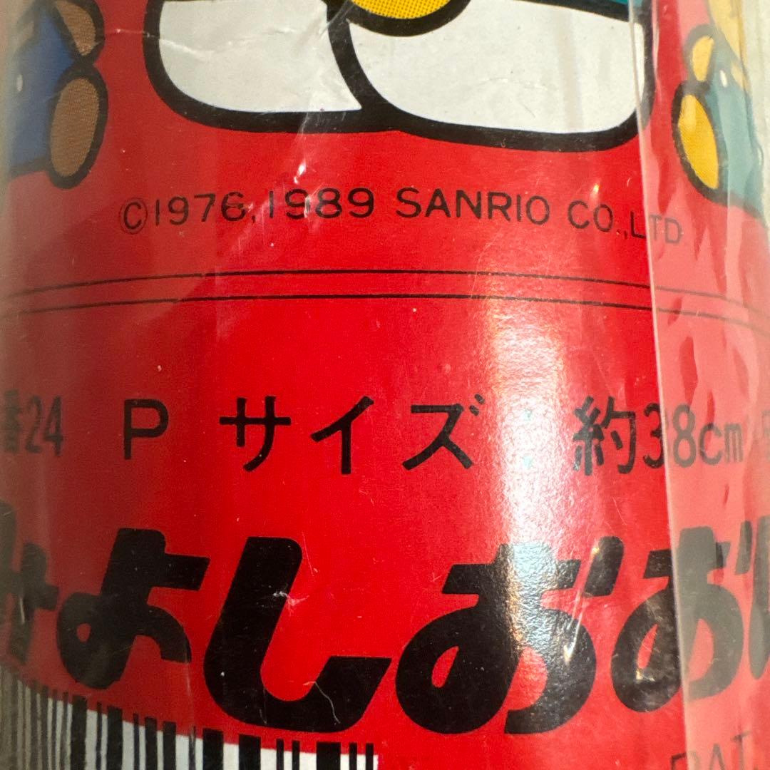 ハローキティ　1989年　食卓カバーみよしおおい