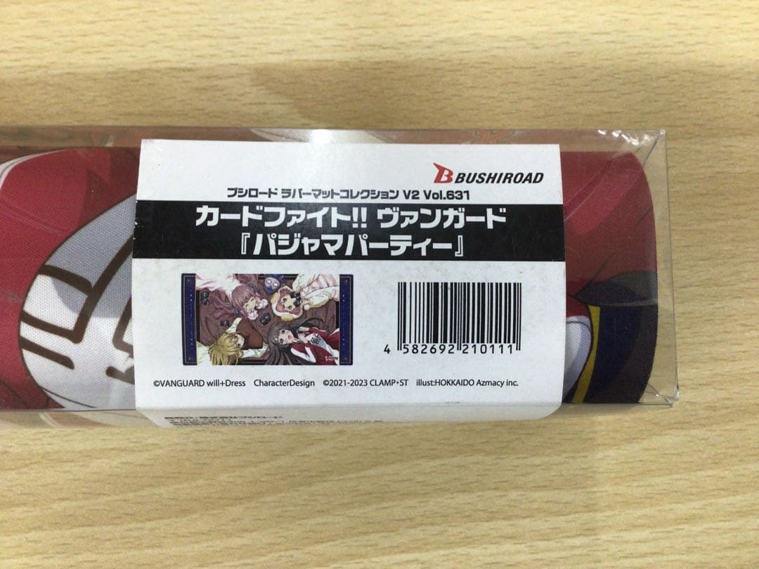 ヴァンガード　パジャマパーティー　プレイマット　外箱傷有