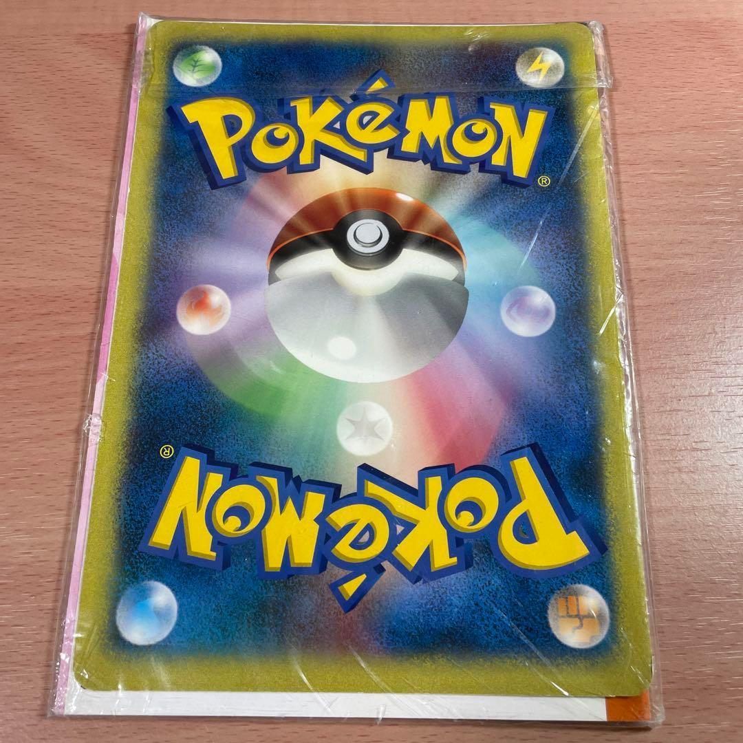 ポケモンスクープ 2005Summer ポケモンカード ジャンボ ダークルギア