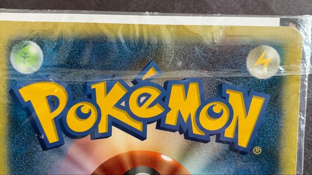 ポケモンスクープ 2005Summer ポケモンカード ジャンボ ダークルギア