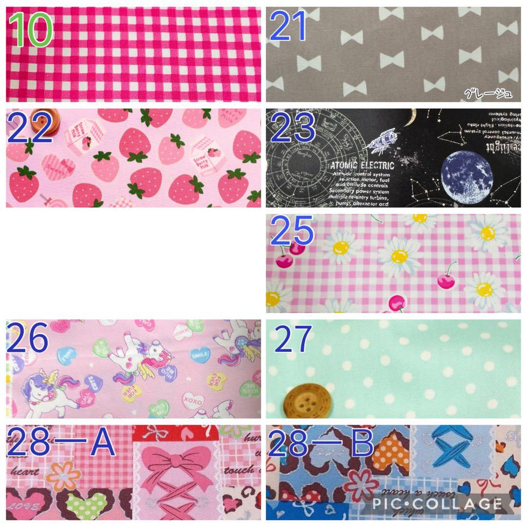結露対策★人工呼吸器回路カバー　オーダーメイド受付ページ☆ベルト固定