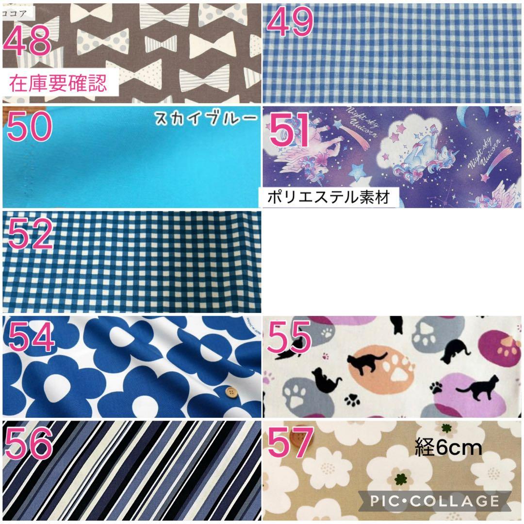 結露対策★人工呼吸器回路カバー　オーダーメイド受付ページ☆ベルト固定