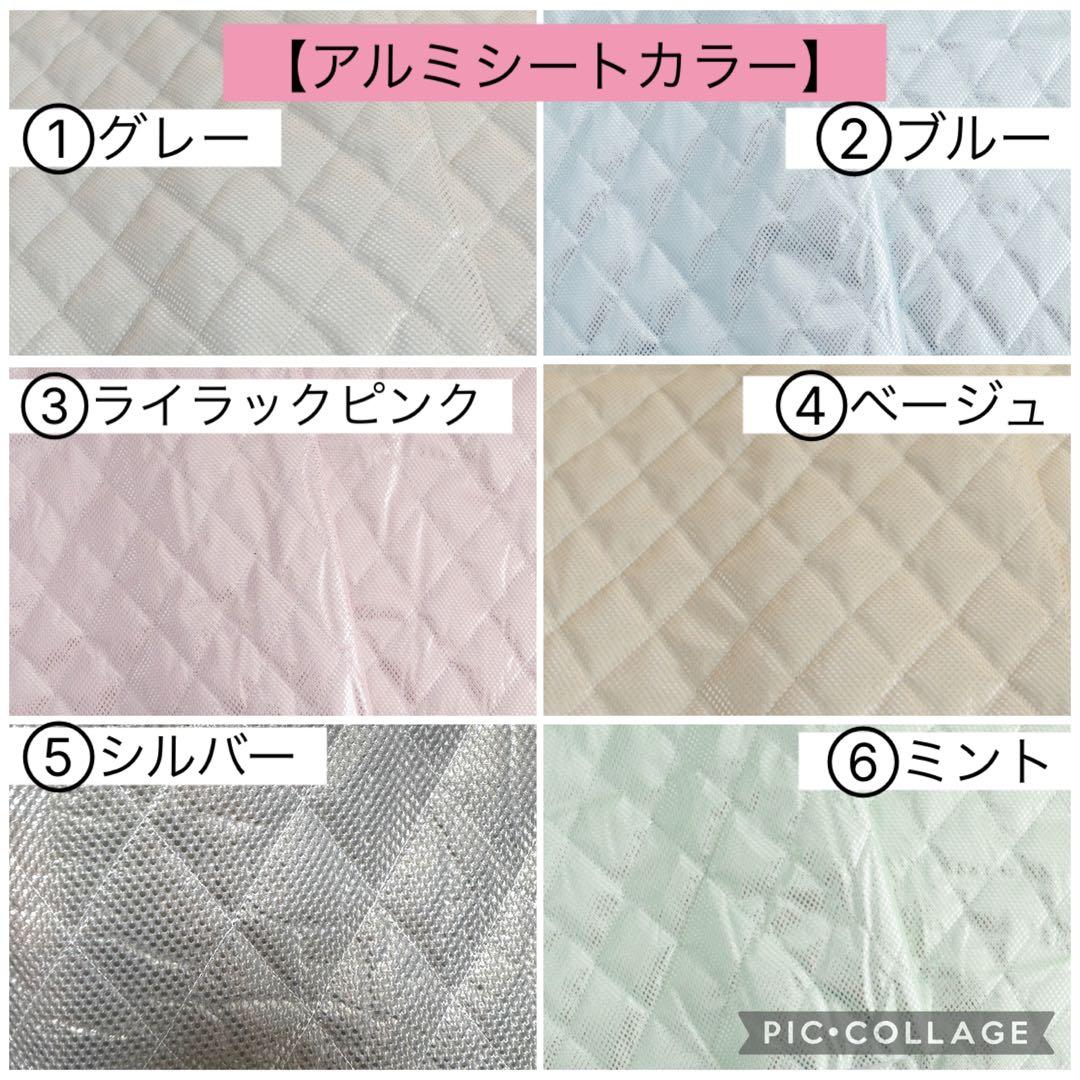 結露対策★人工呼吸器回路カバー　オーダーメイド受付ページ☆ベルト固定