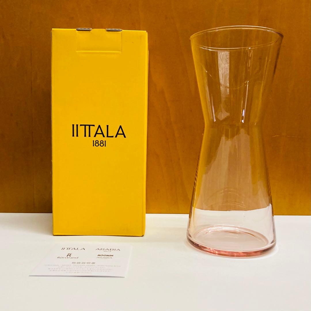 イッタラ カルティオ ベース 220mm ローズ シーズナルアイテム限定品