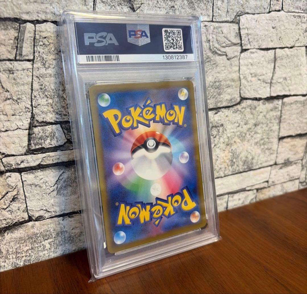 PSA10 ピカチュウ マクドナルド プロモ ポケモンカード 鑑定品 美品