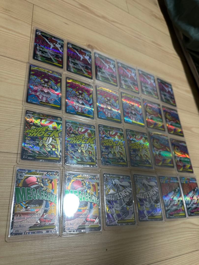 ポケモンカードゲーム トレーディングカード 約24枚セット