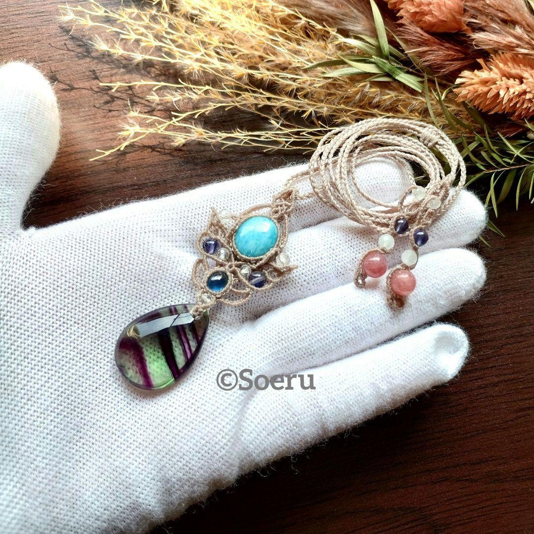 【極明瞭ファントム】フローライト・サファイア・ラリマーのマクラメネックレス