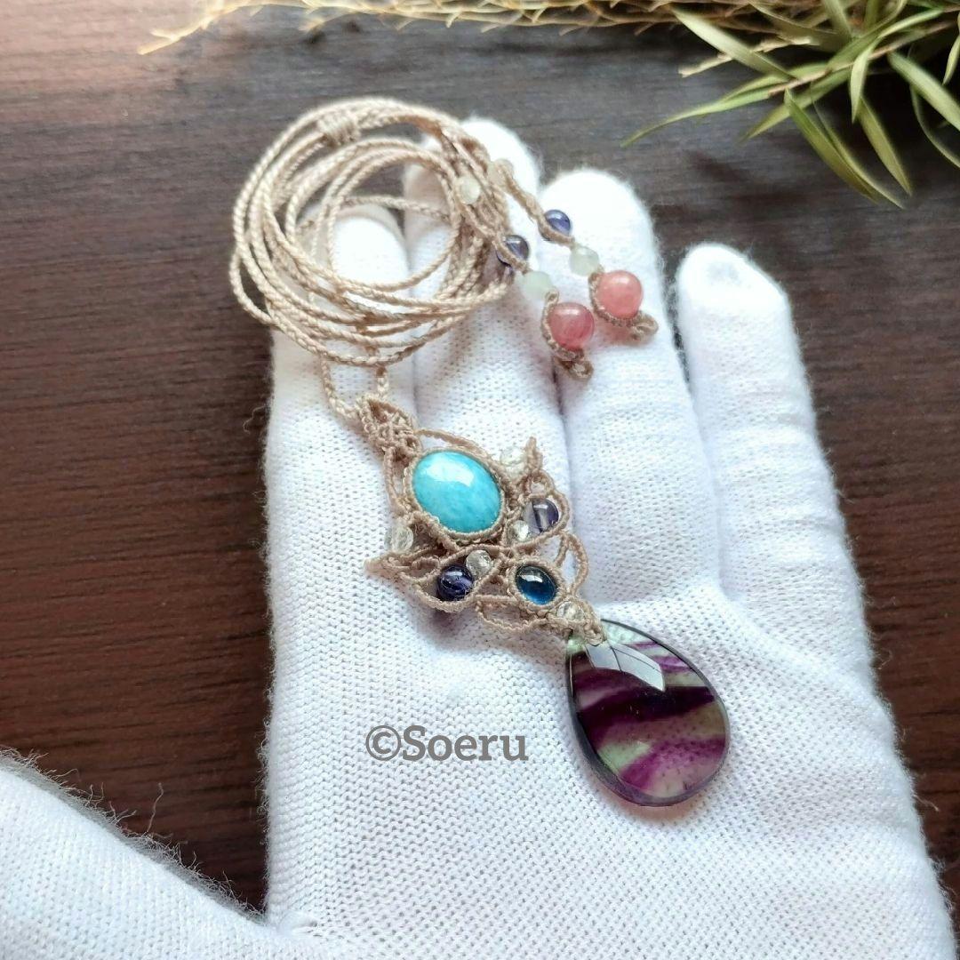 【極明瞭ファントム】フローライト・サファイア・ラリマーのマクラメネックレス