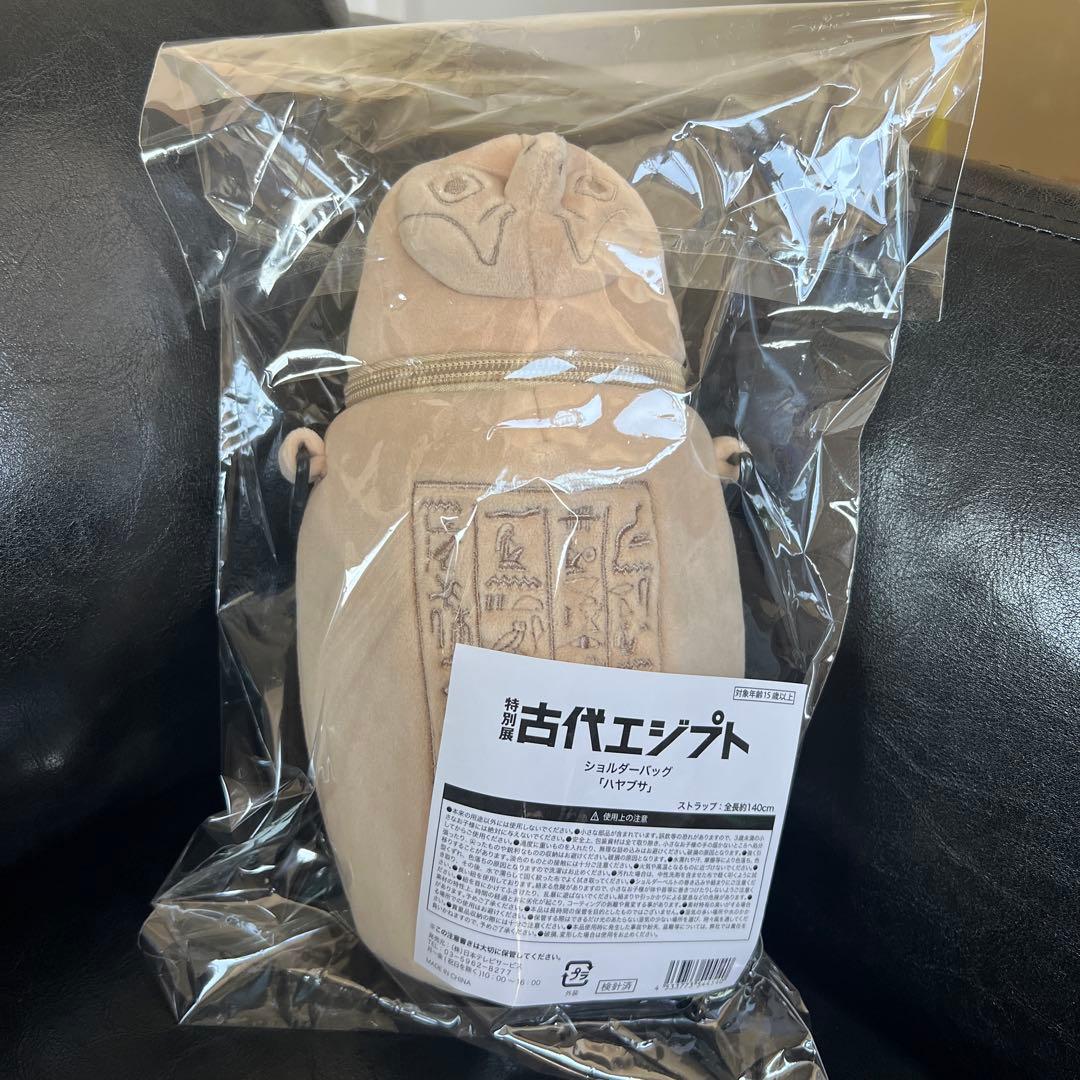 エジプト展　カノプス壺　大阪限定　ハヤブサ