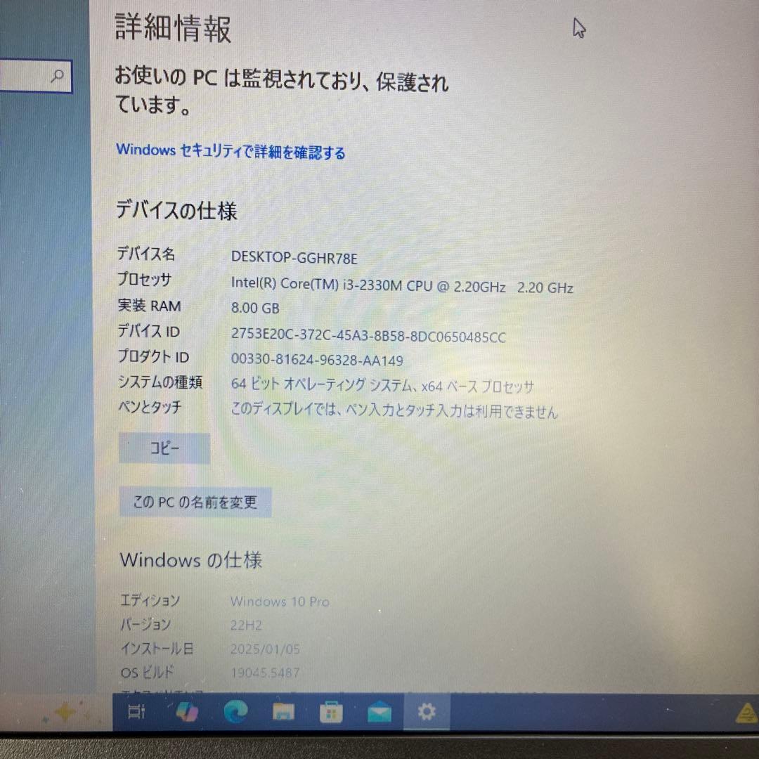 NEC VersaPro ノートPC｜SSD256GB｜メモリ8GB｜Core