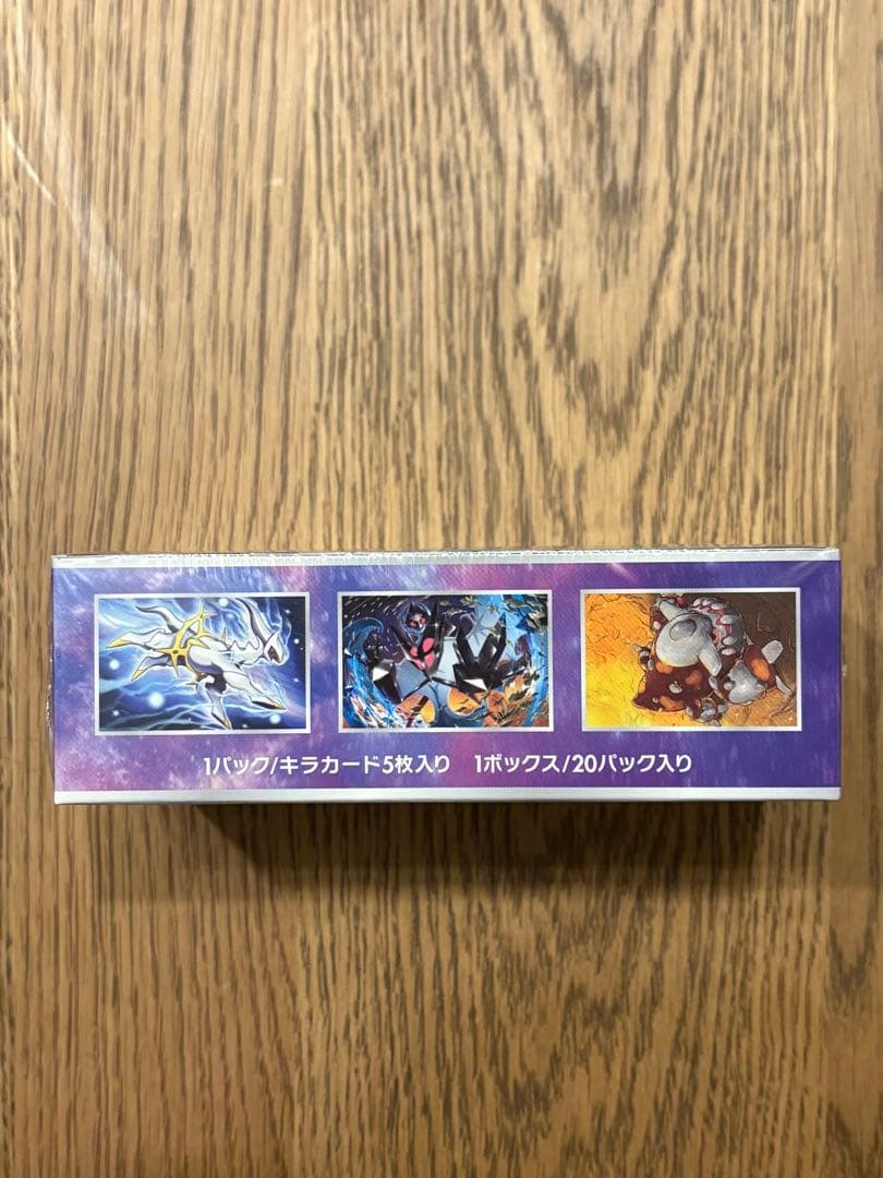 〖新品未開封〗ポケモンカードゲーム ウルトラフォース シュリンク付きBOX