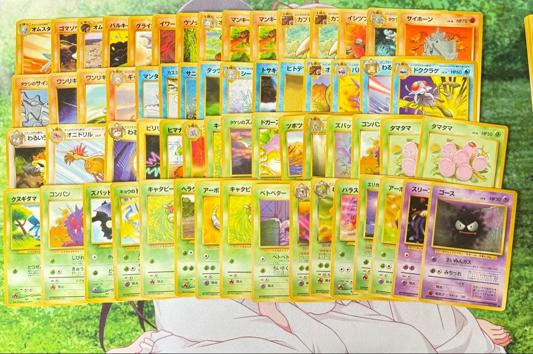 ポケモンカード　ポケカ　旧裏　ポケモン　122枚　まとめ売り